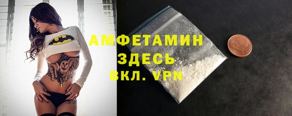 COCAINE Богородицк