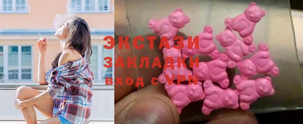 COCAINE Богородицк