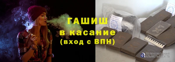 COCAINE Богородицк