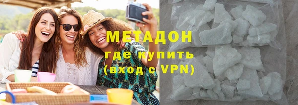 COCAINE Богородицк