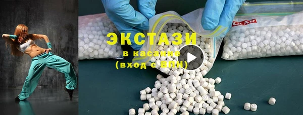 COCAINE Богородицк