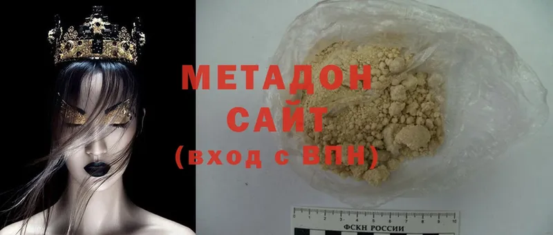 МЕТАДОН methadone  kraken ONION  Краснозаводск 